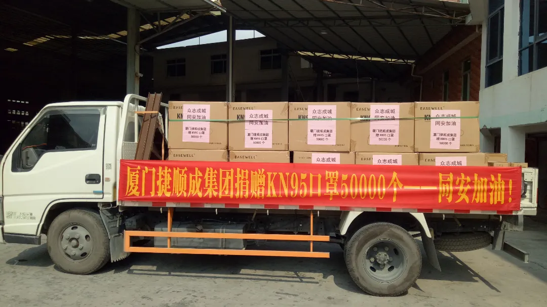 商帮战疫进行时⑦|抢时间、拼速度,防控有我,保障有我