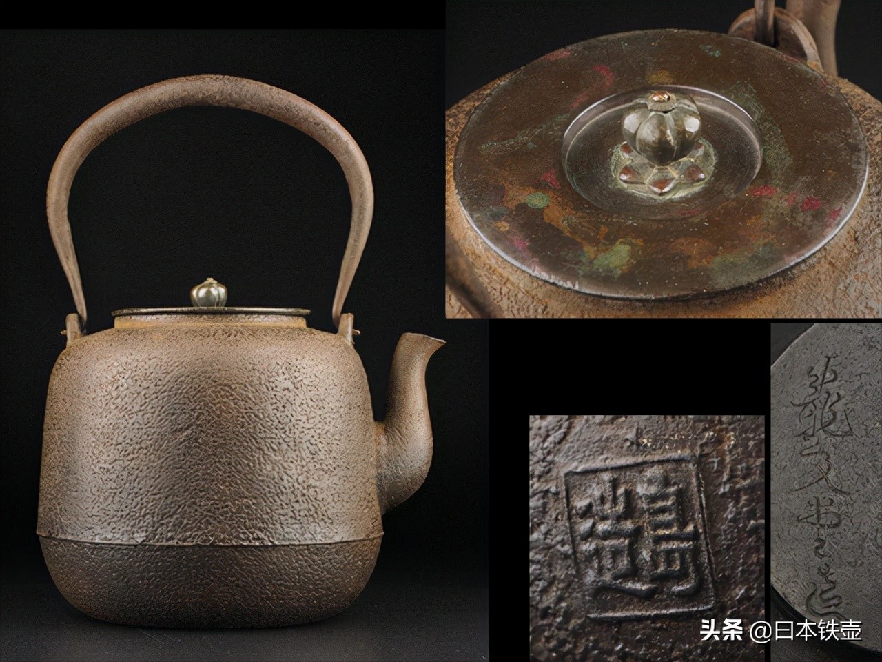 京都铁壶堂口目录及作品（非常难得）