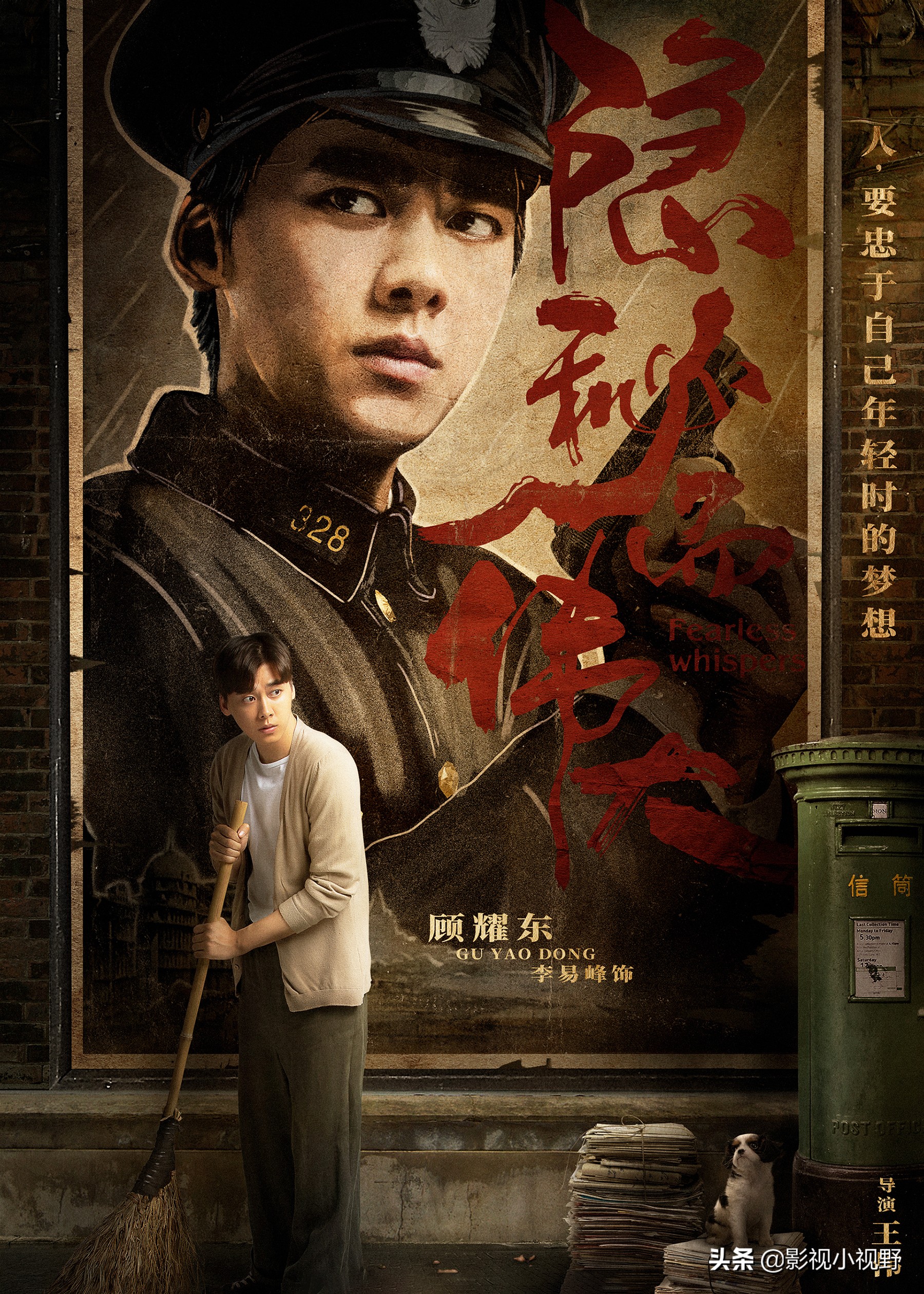 11月已定档的8部电视剧，你们要追的剧等到了