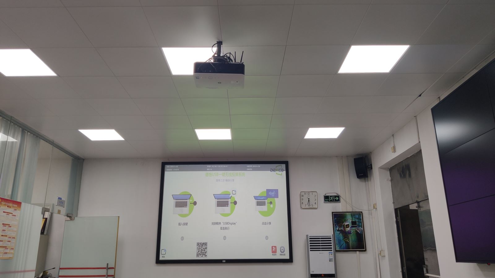 手把手教您，如何将笔记本电脑信号无线投屏到电视或投影机显示