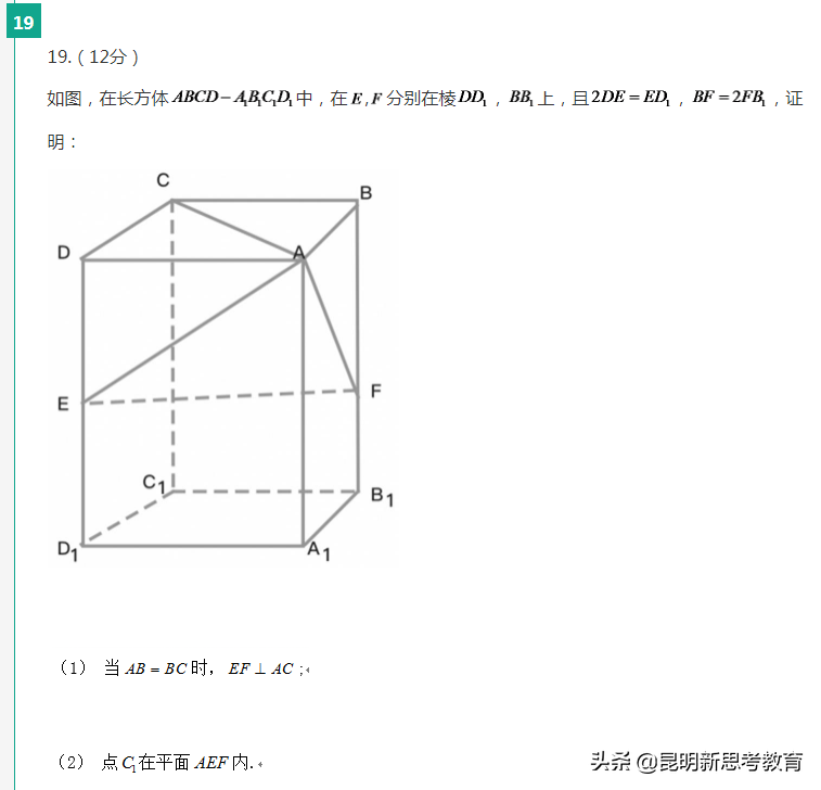 「首发」2020云南高考数学试卷难度分析！（附试卷及答案）