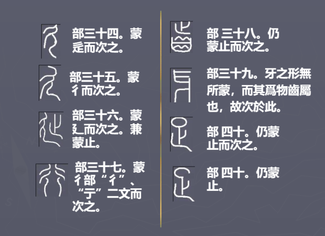 国学基础的治学功夫：如何训诂？