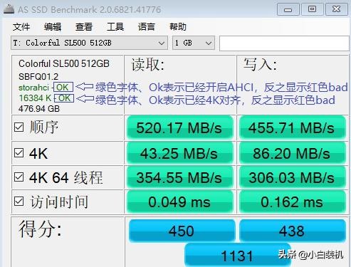小白装机，你必须要知道的电脑测试软件——硬盘检测