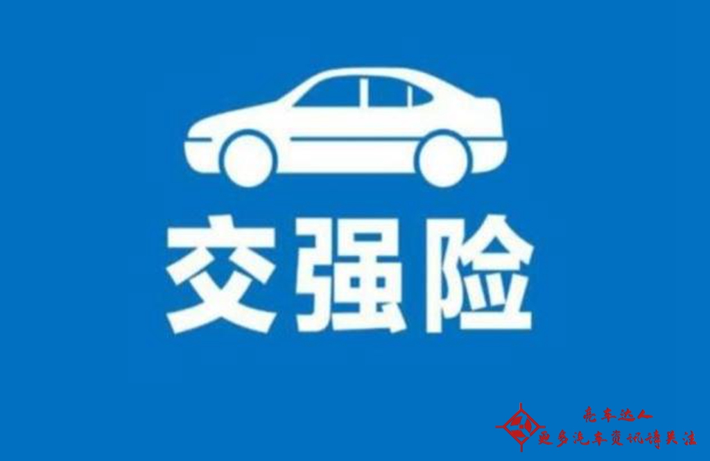路上发生事故，车险到期了还没续保，需要自己赔偿吗？