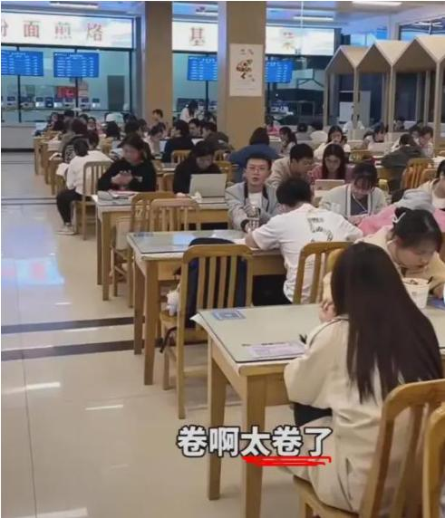 211高校学习氛围有多强？食堂吃出图书馆的感觉，饭菜都有书香味