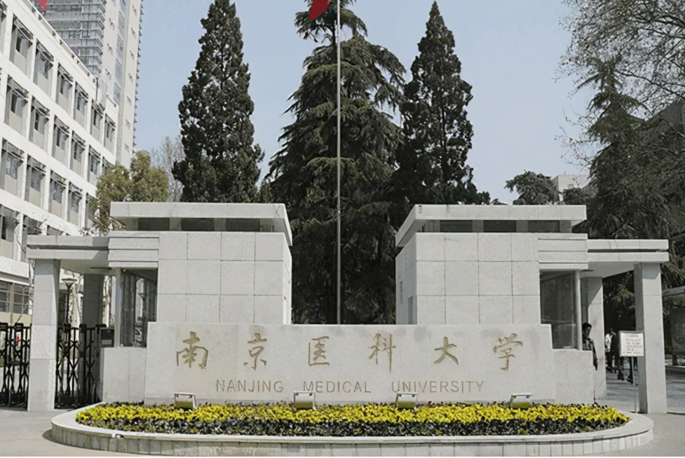 “双一流”高校入围名单公布，湘潭大学人气超高，南医大位列第三