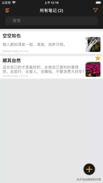 ios每日限免(2020.09.29)