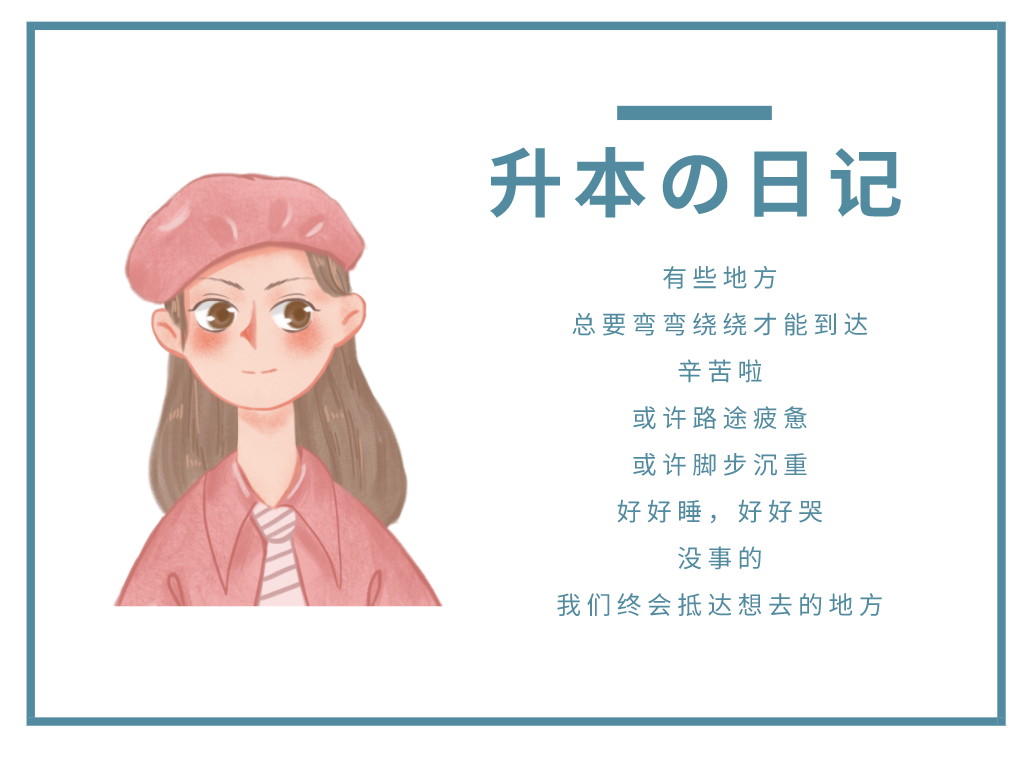 本科里面的专科和专科院校有什么区别？