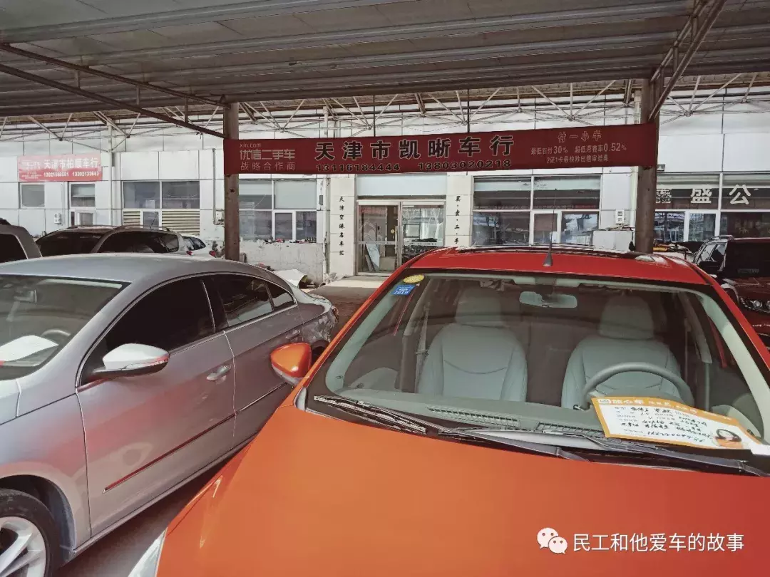 天津二手车交易市场地址,天津二手车交易市场地址查询