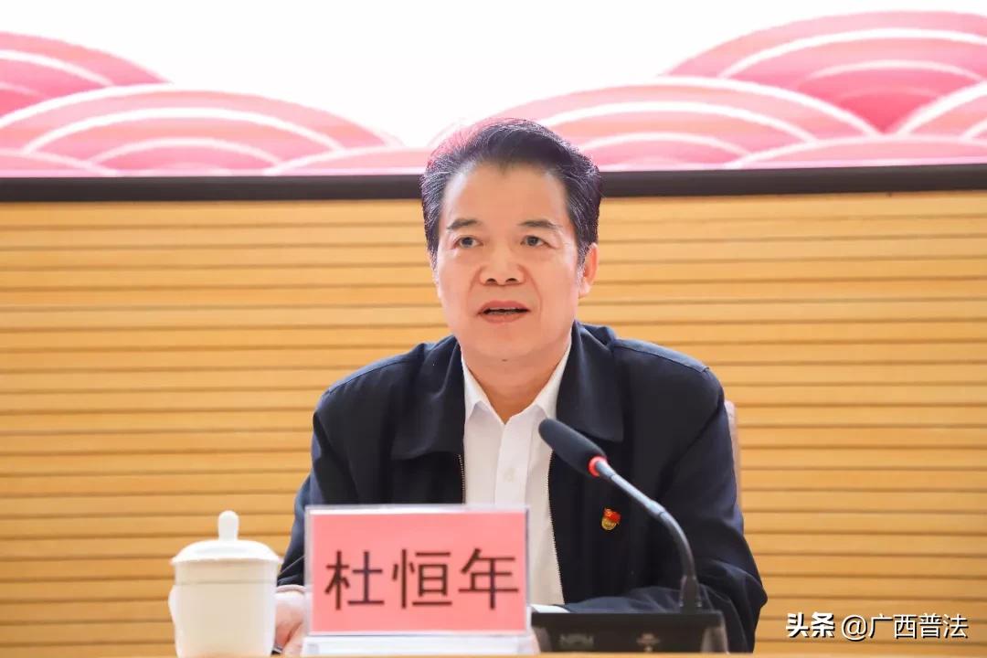 党建引航促成长 共筑使命燃激情——2020年广西律师行业首届青年党员优秀人才培训班正式开班