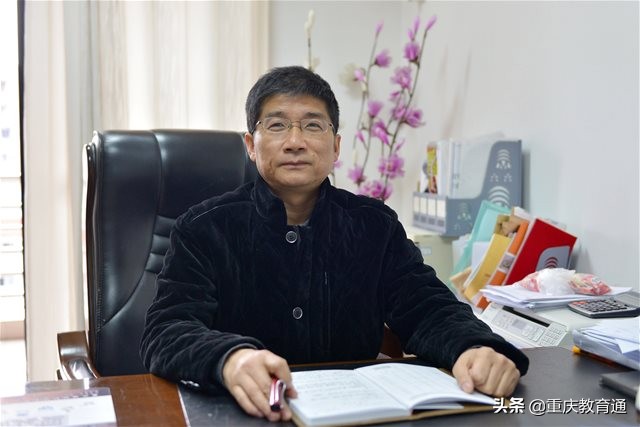 重庆一中校领导