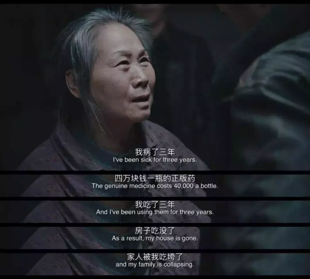 一个月一元钱就能承包药神,你要么?