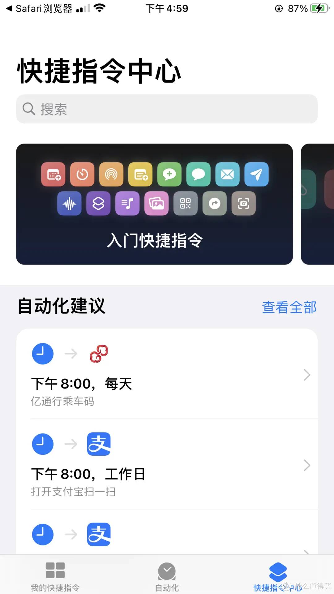 苹果手机必备的常用软件（iphone必装应用app推荐）