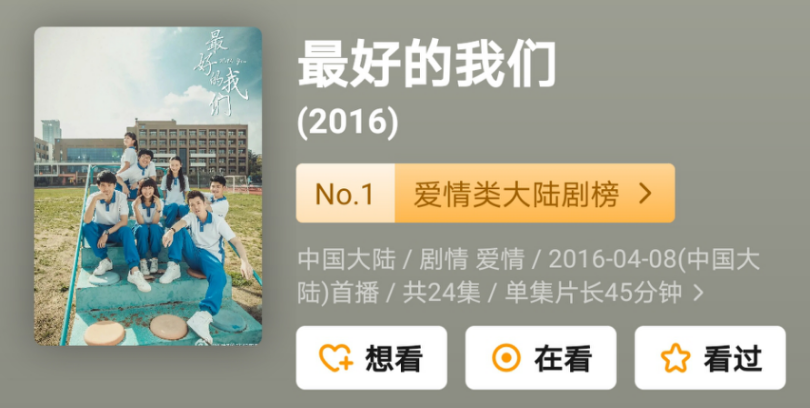 高考经典影片推荐｜关于高考，你一定深有感触