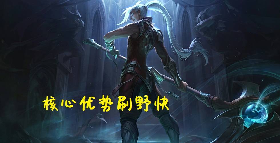 LOL：长期霸榜高分段T1，凯隐打野脆皮的爹，学会立马上一大段
