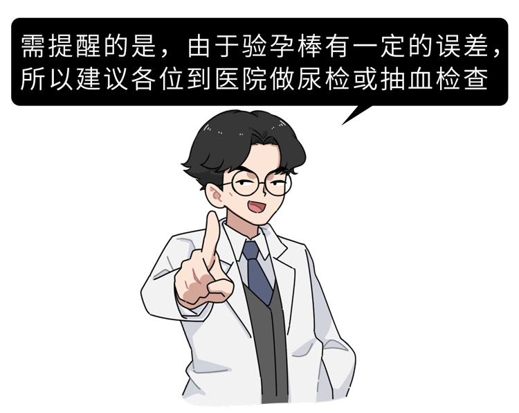 为了验孕，人类都用过哪些奇葩方法？如何用青蛙验孕？涨知识了