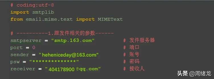 QQ邮箱发送文件的详细操作步骤和实用技巧分享