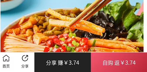 自用纯分享：拼多多优惠券，无门槛带佣金，自购省分享赚