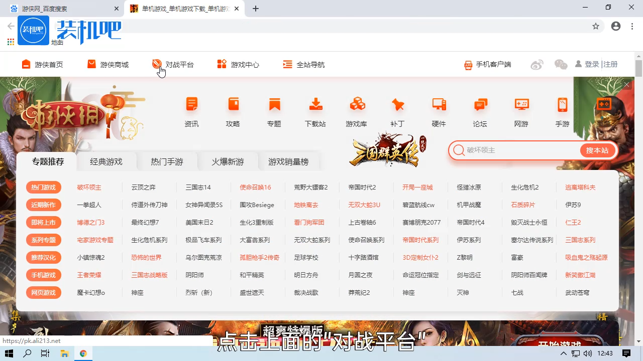 游戏生化危机5怎么联机