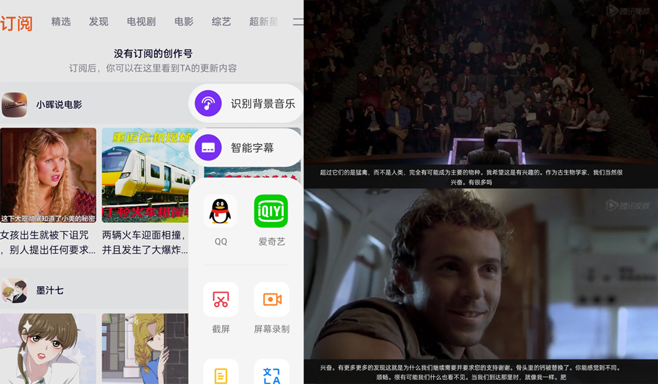 尝鲜ColorOS 12，OPPO手机的这些功能更贴心了