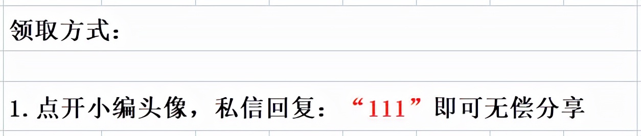 电商会计超全资料，学会这一套流程资料，老板给你加薪