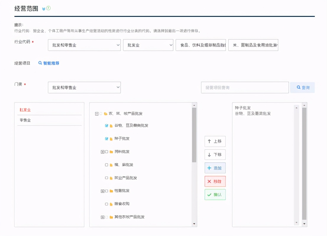 工商局新规，注册新公司按这个来，会计再也不用来回跑了
