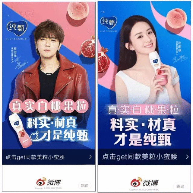 梅花數據盤點品牌代言人翻車危機公關案例