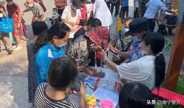 节日我在岗丨绿城反诈在行动