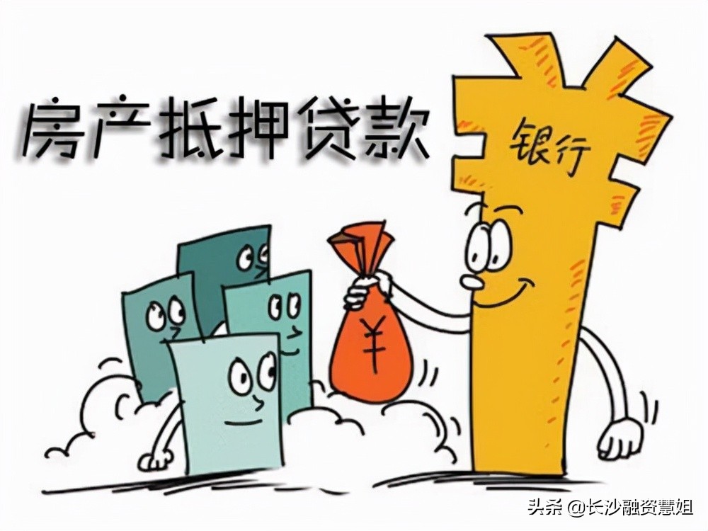 房贷没还完房产证可以抵押贷款吗，房产二次抵押贷款怎么做？
