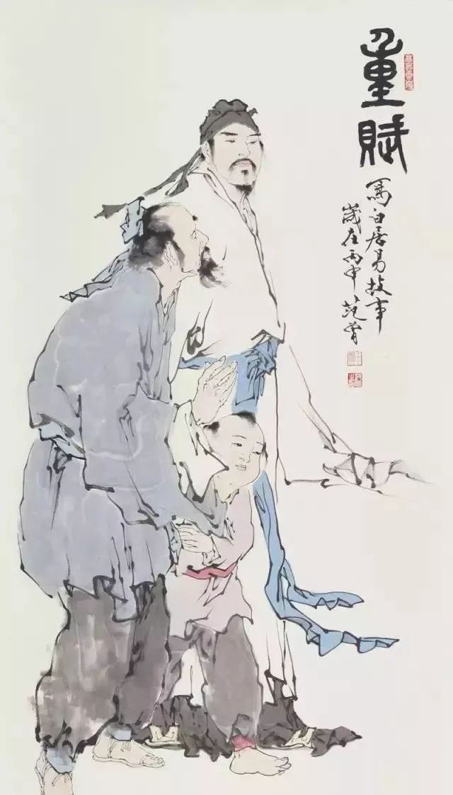 观现代画坛，