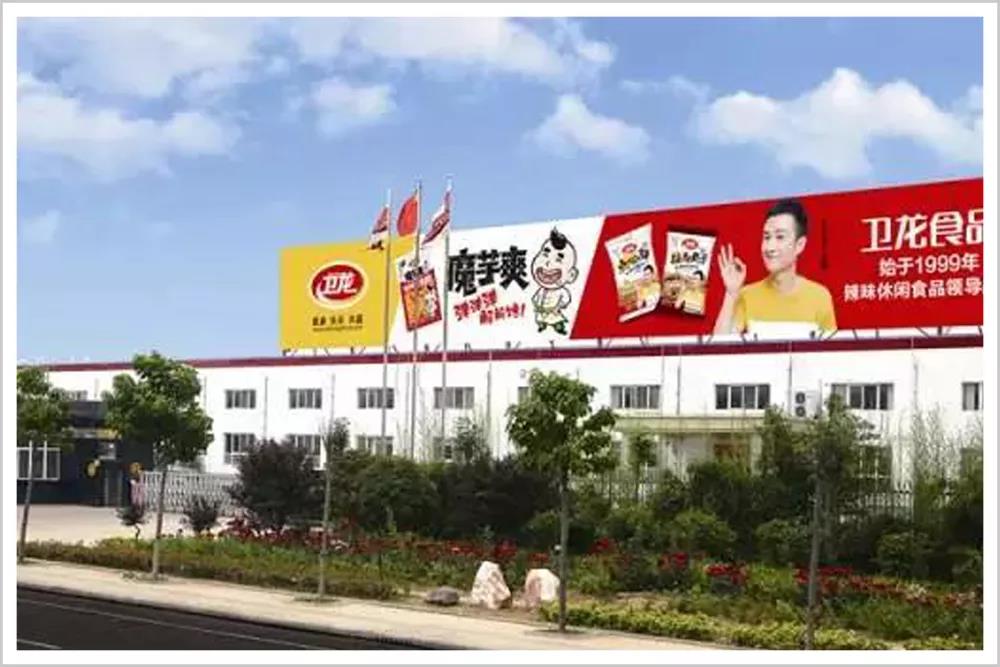 草根创业新榜样，5毛一包的辣条做出700亿大公司