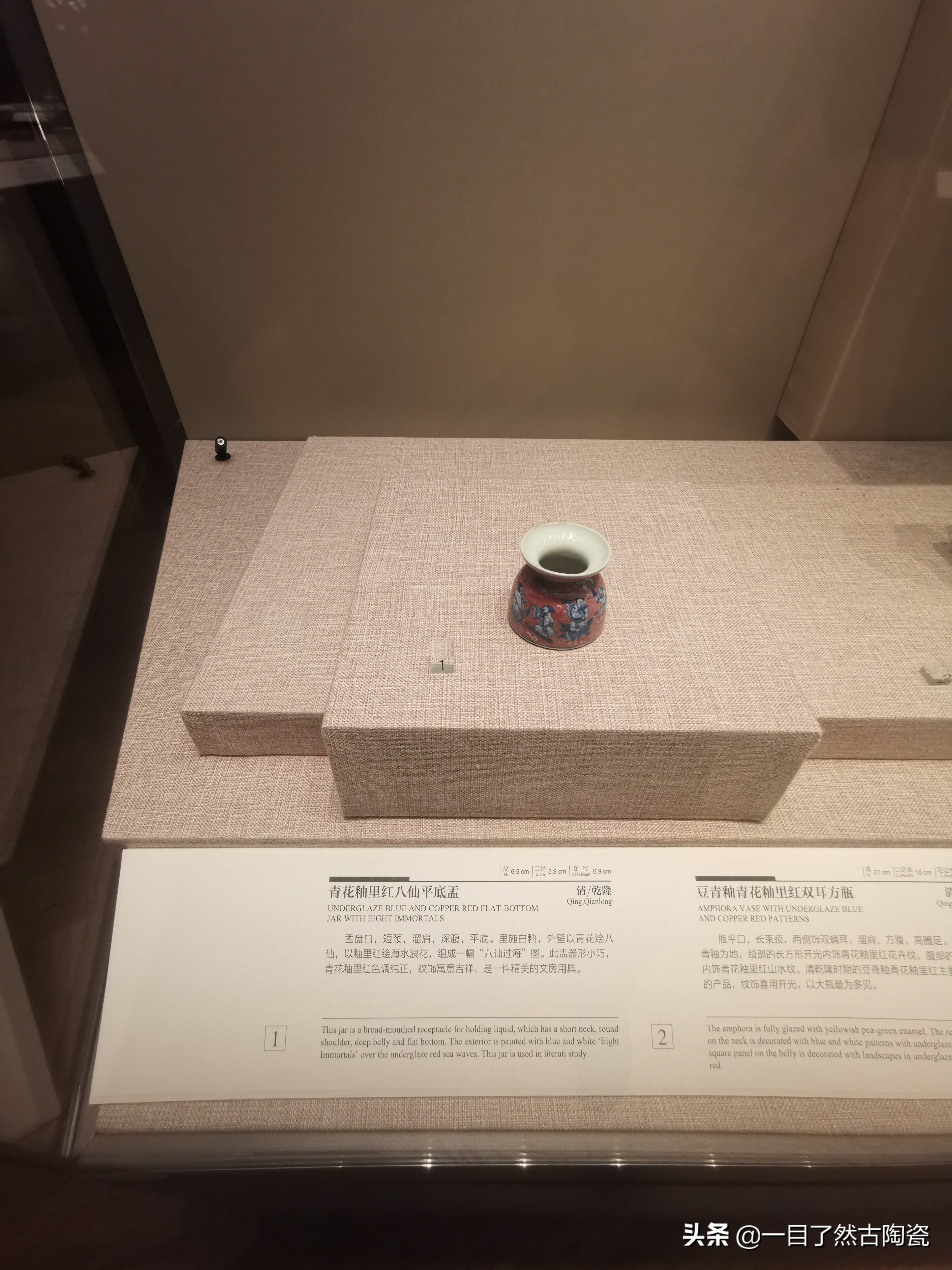 122张图在线观赏:清华大学艺术博物馆清代瓷器藏品(二)乾隆时期(女士