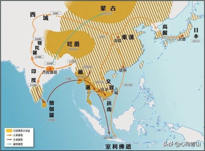 人类文明的历史进程——从四大帝国并立到四大宗教区域的形成