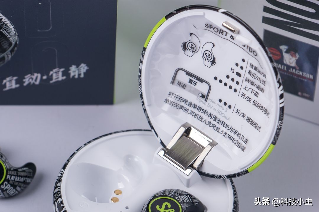 七级防水动静相宜，小到极致mifo魔浪s动铁主动降噪耳机实测