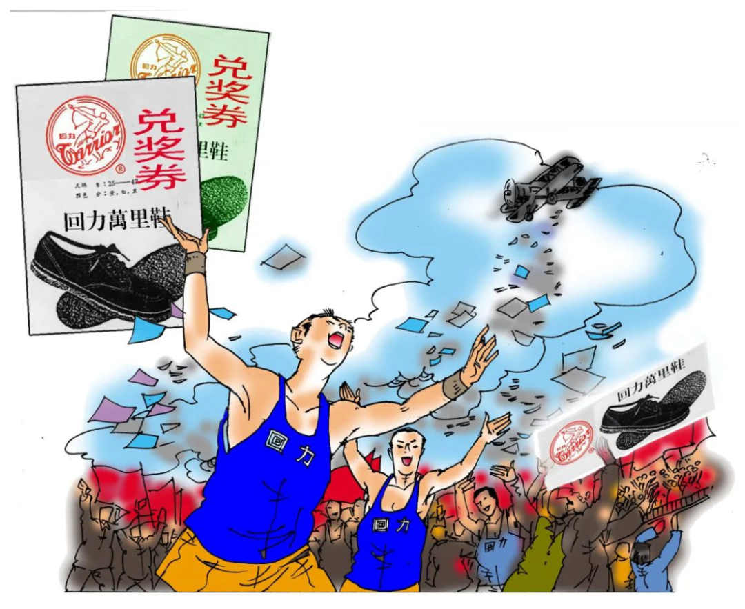 百年中国轮胎 </p><p>　　 创业艰难百战多，“正泰”到“回力”的世纪蝶变