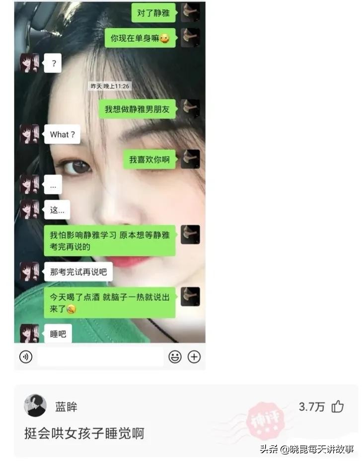 神回复：女友是舞蹈队的，压力特别大怎么办？神评把我笑喷了