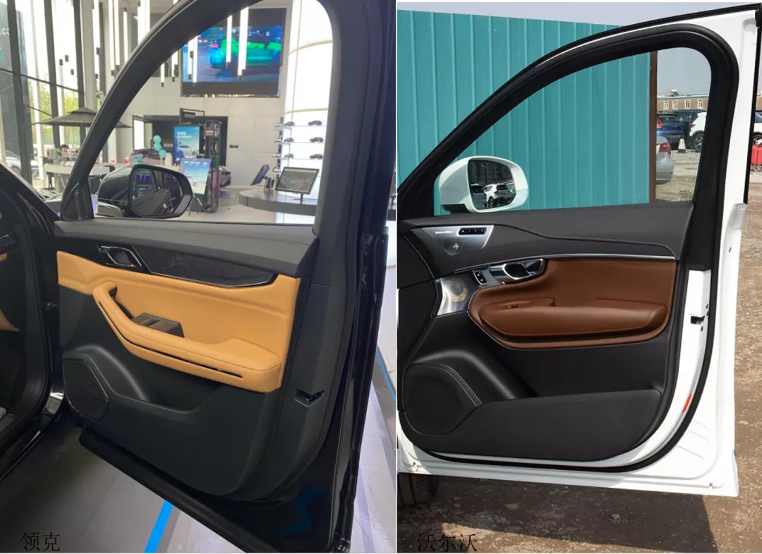 材料工程师评领克09：详细对比XC90后惊喜还多些