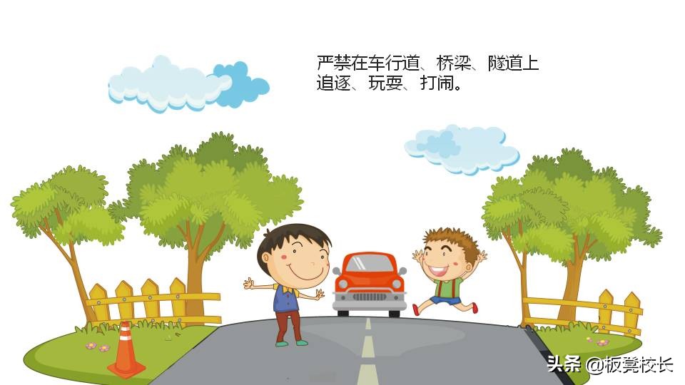 校园安全主题班会课件ppt，交通校园活动劳动食品安全，快收藏吧