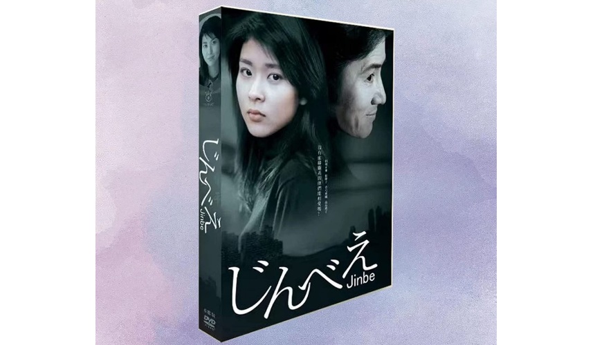 松隆子 木村是永远的荧幕cp 90年代日剧女神 松隆子 作品10选 天天看点