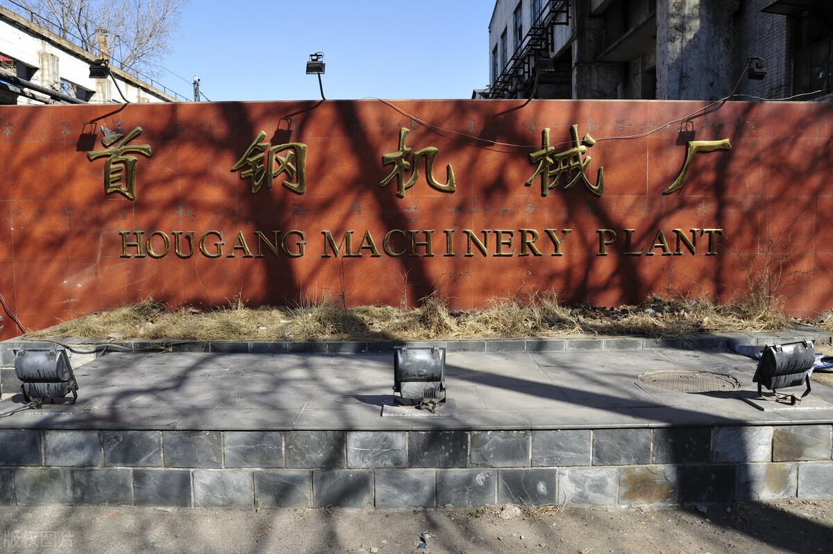 世界50强钢铁企业，中国占29家，钢铁产量全球第一