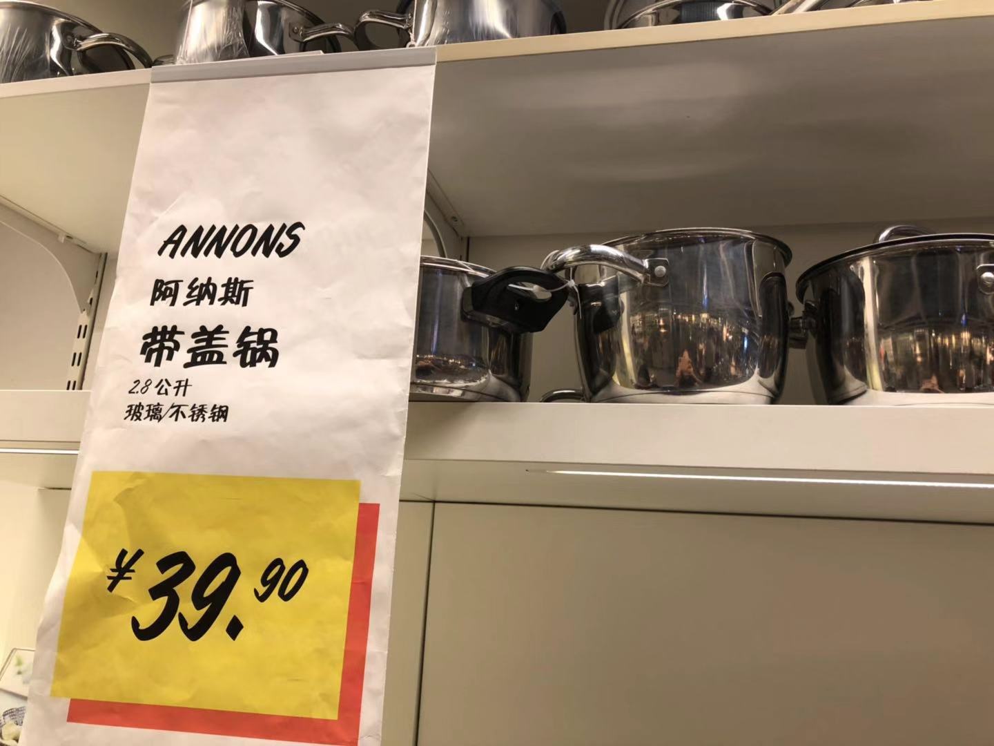 房子装修，我逛宜家几个小时，整理了50件不超过100元的家居好物