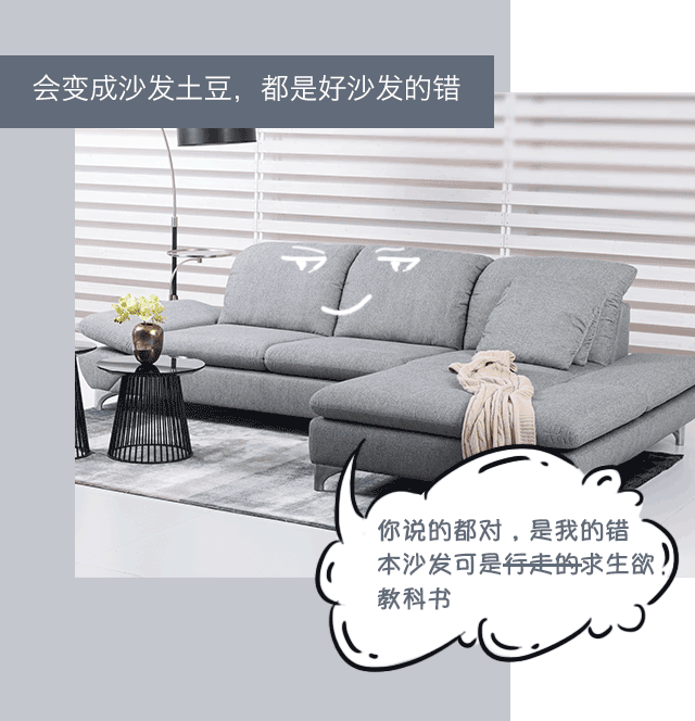 看过1000+个沙发后，我们总结出7大沙发挑选心法（皮革篇）