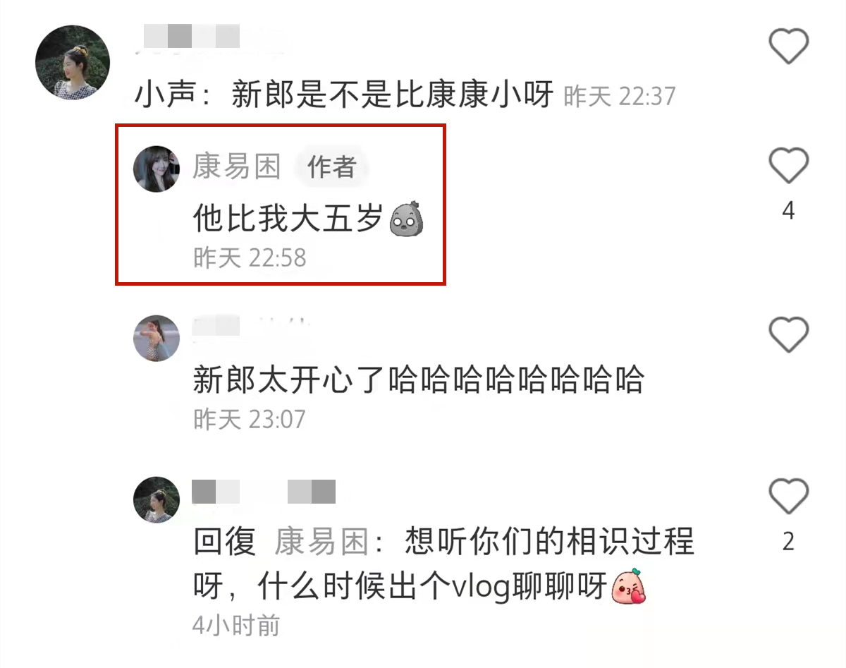 非常了得康逸琨(人大女神晒婚礼照！被曝嫁北京土豪住上千万豪宅，男方颜值遭狂嘲)