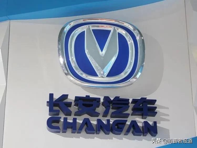 长安车主惨遭套路：续保押金不能退，4S店竟非官方授权经销商