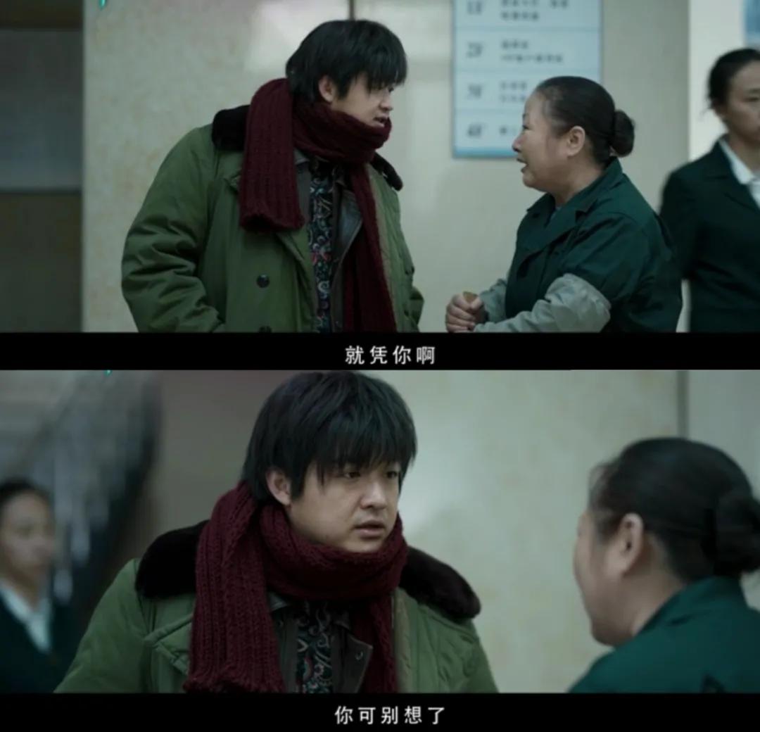 东北恋哥(免费加长版)在线完整观看【1080P中文字幕】 东北恋哥(免费加长版)在线完整观看【1080P中文字幕】
