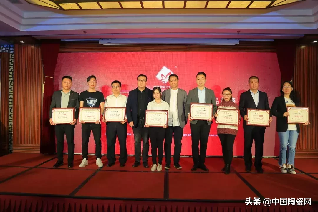 2019年度中国建筑卫生陶瓷十大品牌榜新鲜出炉!