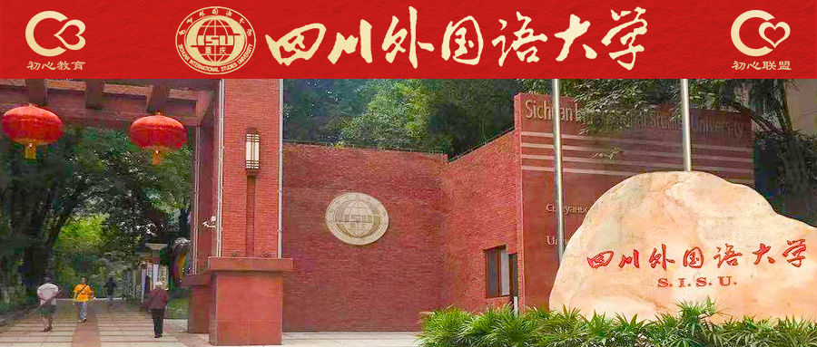广西大学外国语学院（2021年调剂广西大学笔译）