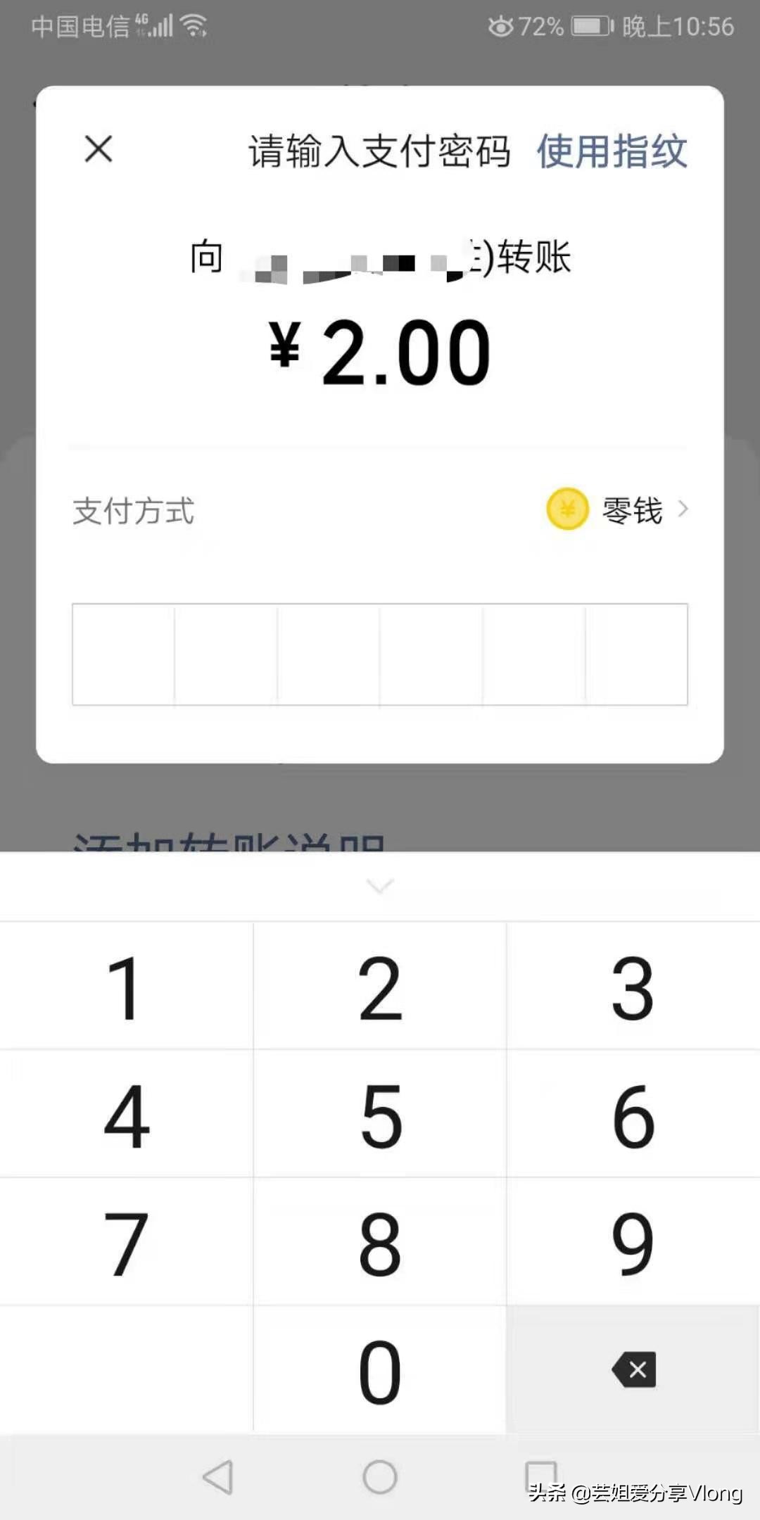 微信直接转账到支付宝微信钱无卡转支付宝