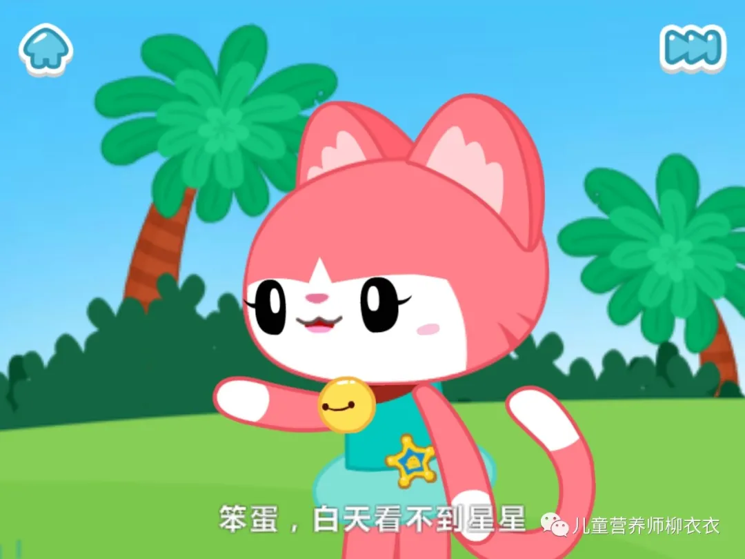 识字软件哪个好而且免费（识字软件排行榜推荐）