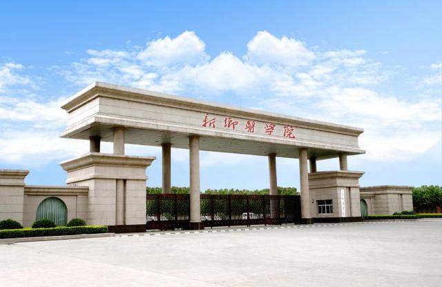 河南就业好的1所大学，毕业生多进入医院工作，省内认可度高